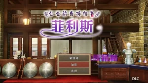 菲利斯 - STEAM游戏 - RPG - 手机游戏-幻影游戏