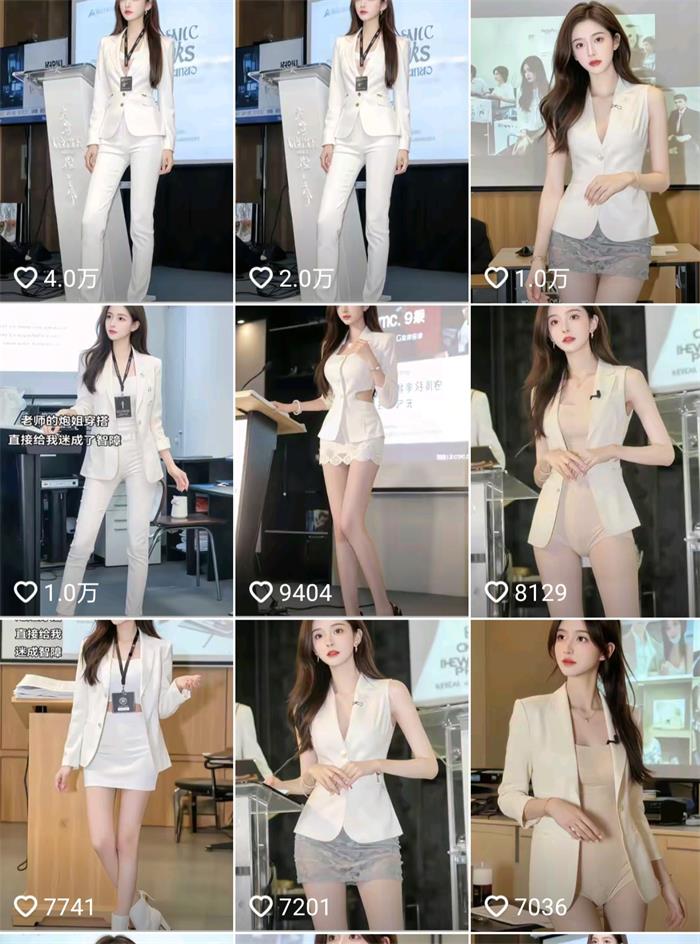 图片[3]-卖499的抖音火爆AI美女跳舞教程，快速起号变现-国漫小屋