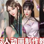 VAM萌新教程-红月资源网