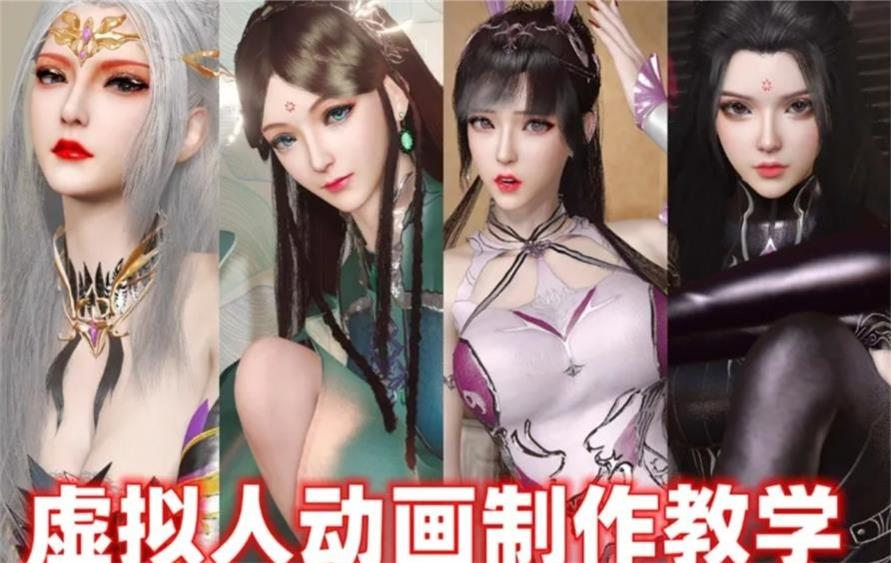 VAM萌新教程-萌漫次元