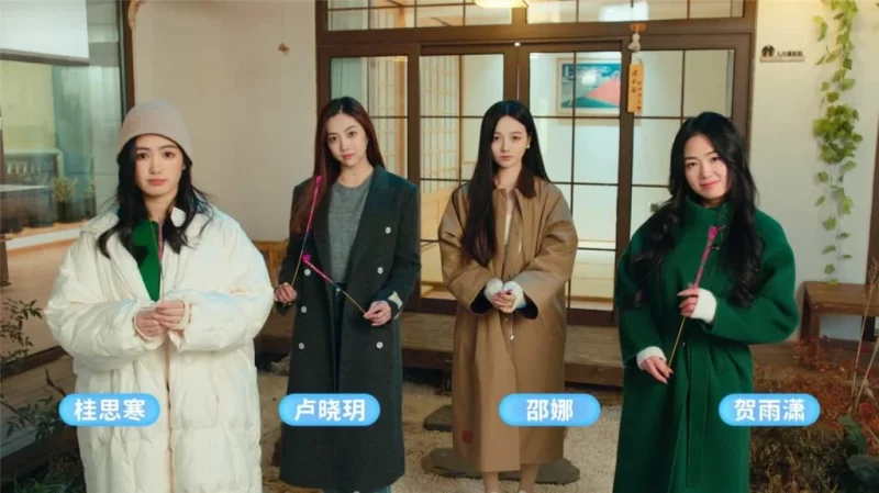 都要！小孩子才做选择！/MY DESTINY GIRLS|官方简体中文-