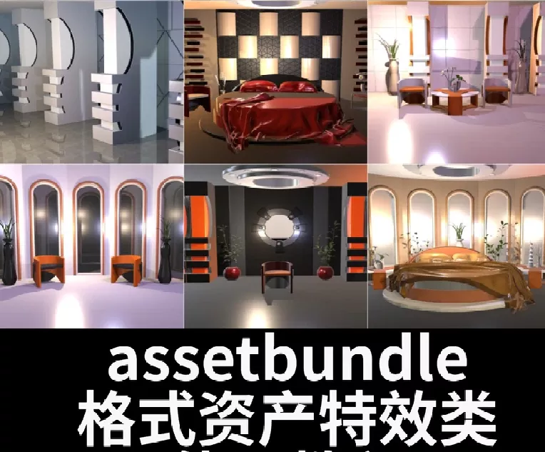 assetbundle格式资产特效类的使用教程-红月资源网